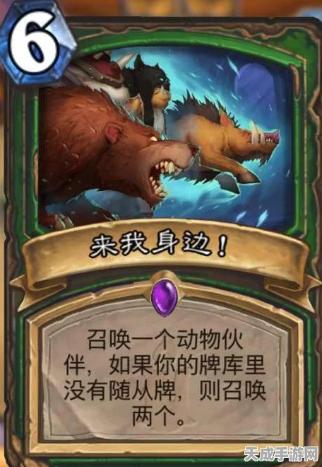 炉石传说竞技新潮流，揭秘狗头人情杀术卡组的制胜之道
