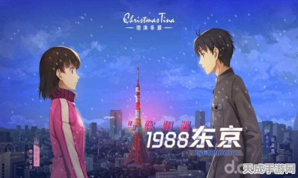 魔女之泉4深度攻略，揭秘第一章完美通关秘籍