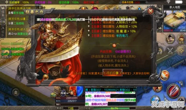 赤月龙纹，传奇再续，角色扮演新纪元震撼来袭！