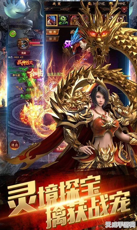 赤月龙纹，传奇再续，角色扮演新纪元震撼来袭！