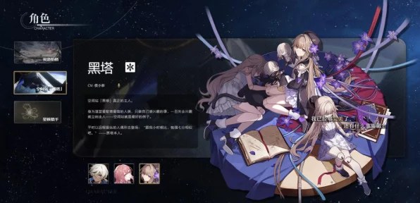 崩坏星穹铁道大揭秘，大矿区铁道之夜任务全攻略与精彩瞬间