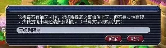 梦幻西游防沉迷系统升级，玩家遭遇登录难题？解决方案来了！