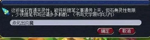 梦幻西游防沉迷系统升级，玩家遭遇登录难题？解决方案来了！