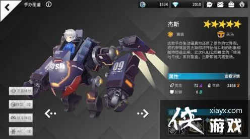 高能手办团，杰斯技能全解析，战斗中的绝对核心！