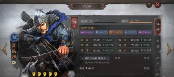 三国志战棋版深度剖析，黄盖武将强度与实战战法全攻略