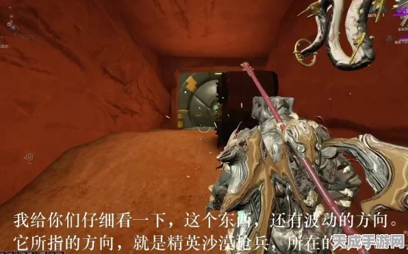 星际战甲攻略，精英沙漠枪兵扫描与迷雾再生任务全解析