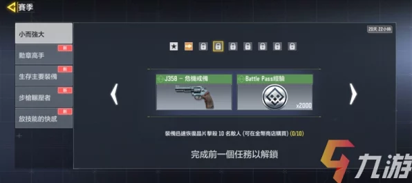 使命召唤手游深度解析，揭秘导弹芯片获取攻略与最新赛事动态