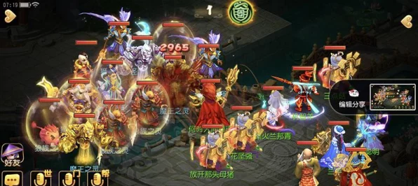 梦幻西游手游深度攻略，80级剧情金池长老单杀绝技揭秘