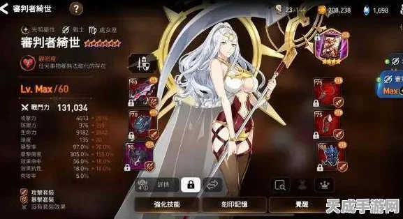 第七史诗深度攻略，30连抽角色推荐与高效资源管理策略揭秘