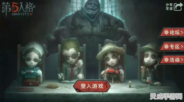 第五人格QQ登录功能详解，便捷登录，畅享追逃盛宴