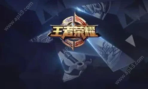 王者荣耀五军对决，星星背后的荣耀与策略揭秘