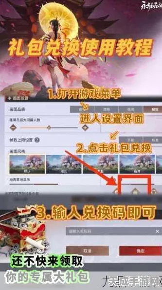 永劫无间激活码全攻略，解锁游戏新世界的钥匙