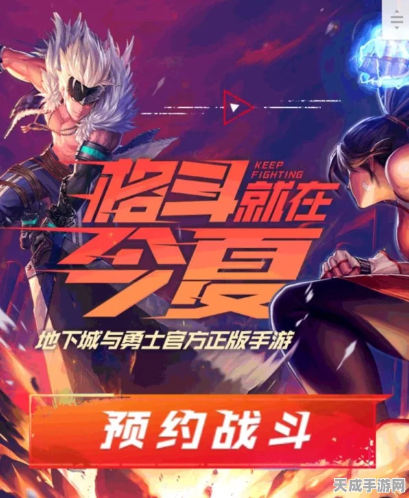2025暑期狂欢，DNF手游百万勇士集结大赛，荣耀征程即将开启！