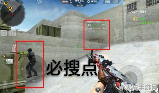CF手游战术揭秘，沙漠灰A包点高效防守策略与实战技巧