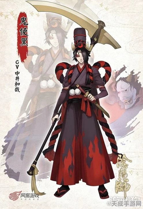 阴阳师新皮肤爆料，鬼使黑百绘罗衣追风缉魂震撼登场，细节揭秘！