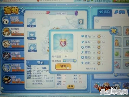 洛克王国努力值分配全攻略，打造最强宠物战队！