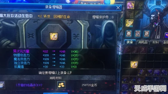 DNF手游，装备增幅道具全解析及玩家口碑实录