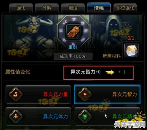 DNF手游，装备增幅道具全解析及玩家口碑实录