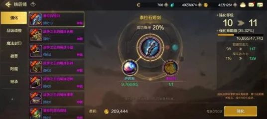 DNF手游，装备增幅道具全解析及玩家口碑实录