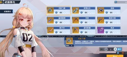 幻塔手游深度解析，武器池保底机制揭秘，多少抽能圆梦？