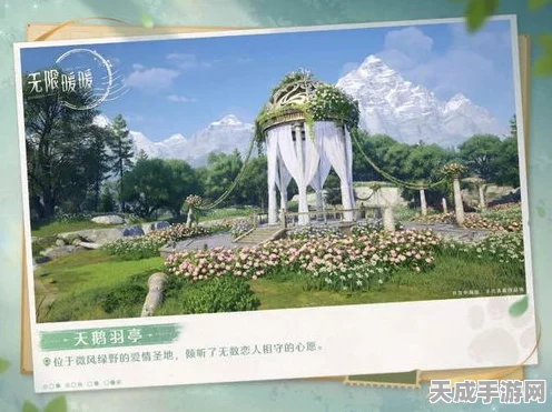 无限暖暖，揭秘归位的花箱任务全攻略，赢取限定装扮！