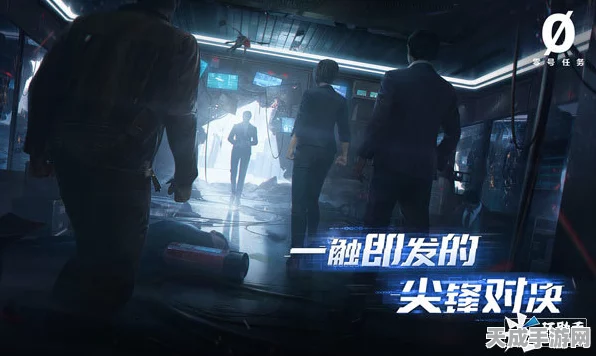 零号任务测试倒计时，揭秘游戏测试时间及精彩细节
