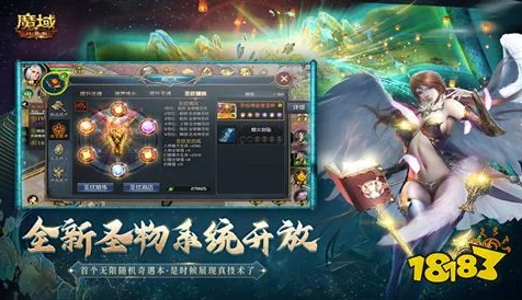魔域手游代理甄选秘籍，新手入行避坑指南与实战攻略