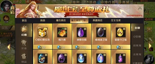 魔域手游代理甄选秘籍，新手入行避坑指南与实战攻略