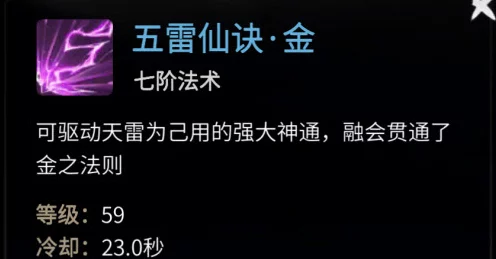 独家揭秘，一念逍遥困魔境6998层通关秘籍，高手必备攻略