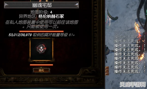 流放之路深度解析，瓦尔密殿与腐化地图的终极对决
