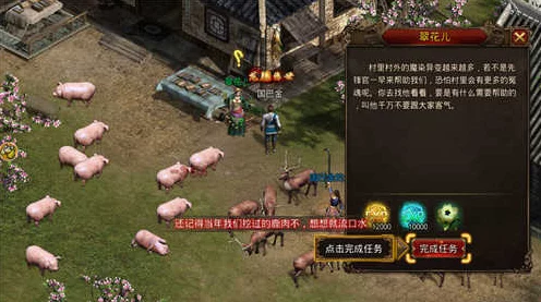 笑傲忘忧传奇，打造你的商业帝国，模拟经营新体验！