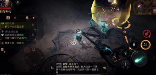 暗黑破坏神不朽，揭秘黑森林探险全攻略，探险者必备指南