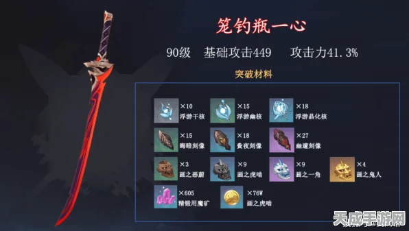 原神深度攻略，刀剑成梦挑战全解析，揭秘公义遗失之刃的寻觅之旅