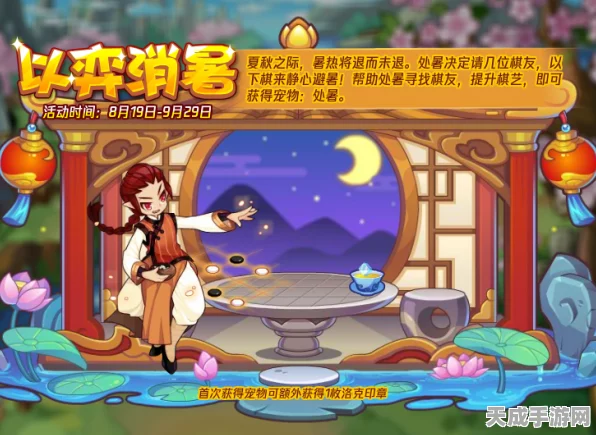 洛克王国小暑竞技场制胜秘籍，顶尖阵容搭配与实战策略揭秘