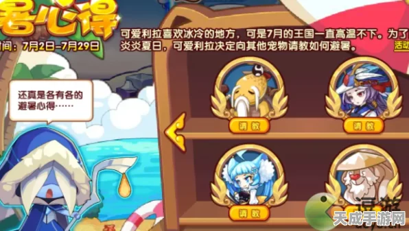 洛克王国小暑竞技场制胜秘籍，顶尖阵容搭配与实战策略揭秘