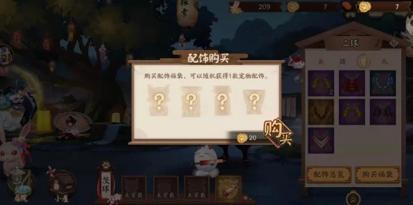 阴阳师最新版，揭秘周一至周五御魂掉落全攻略