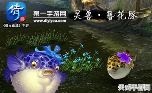 倩女幽魂手游，揭秘灵兽小粽子元神获取攻略，打造专属萌宠！