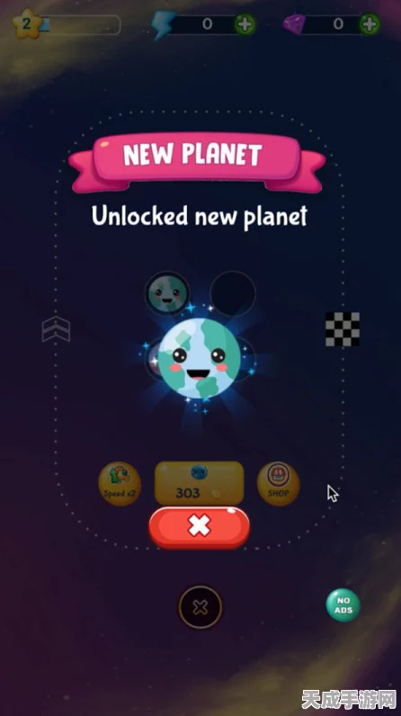 激萌小小星球探索指南，解锁星球特效的绝妙教程