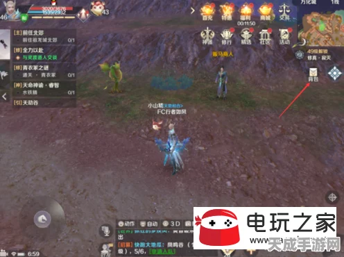 完美世界手游攻略，揭秘碎片合成与天地烘炉使用秘籍