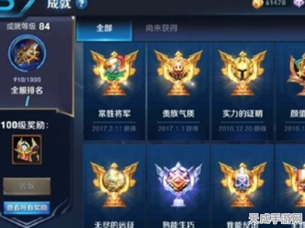 王者荣耀高手秘籍，揭秘30连胜的实战技巧与策略