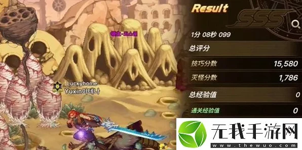 DNF手游，揭秘驱虫工作成就高效达成攻略