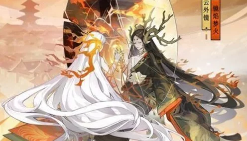 阴阳师珍稀限定！云外镜镜焰梦火皮肤获取秘籍大公开