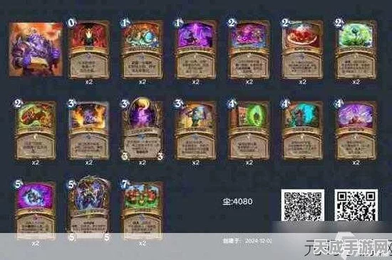 炉石传说大赛热门，克苏恩德强度深度剖析与实战卡组搭配秘籍