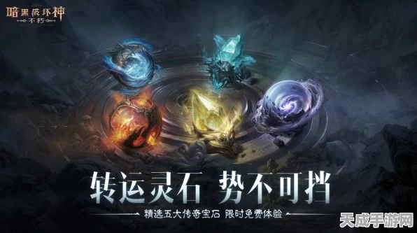 暗黑系列新动向，4代赛季遇冷，不朽春节活动火热来袭