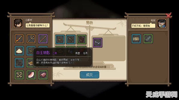 大侠立志传，揭秘浮屠寺探险之旅，详尽攻略助你轻松抵达！