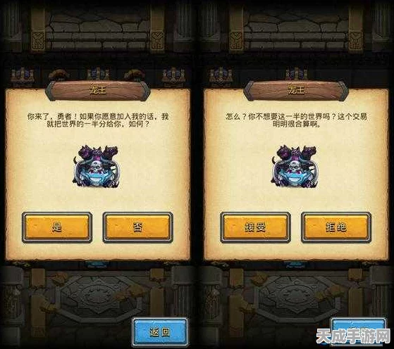 不思议迷宫深度攻略，揭秘商人冈布奥获取全攻略