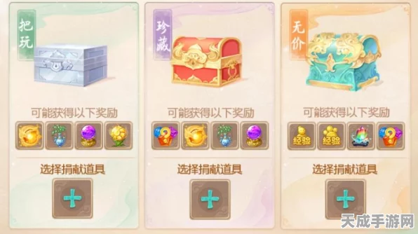 大话西游手游捐赠材料速刷攻略，揭秘高效获取途径与实战技巧