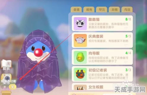 摩尔庄园隐身衣获取攻略，揭秘稀有道具的隐藏位置