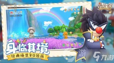 摩尔庄园隐身衣获取攻略，揭秘稀有道具的隐藏位置