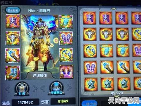 太极熊猫，毁灭公爵与武神搭配策略揭秘